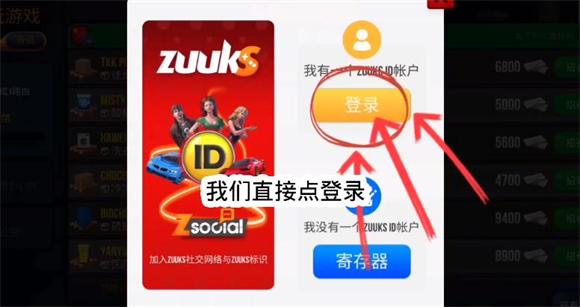 卡车模拟器终极版