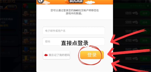 卡车模拟器终极版