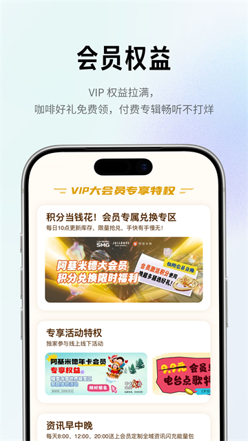 阿基米德截图5
