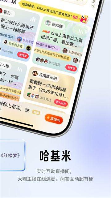 阿基米德截图4