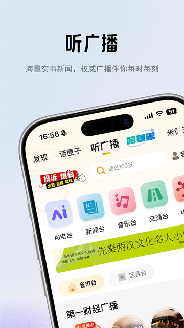 阿基米德截图2