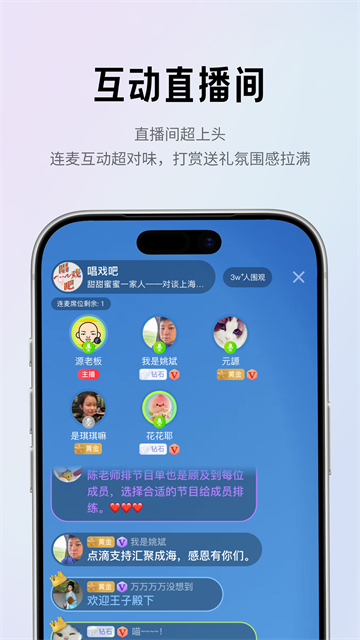 阿基米德截图1