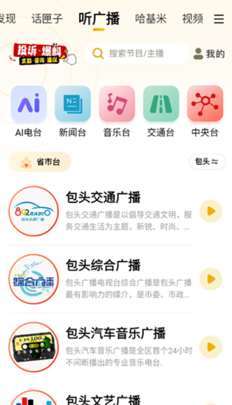 阿基米德