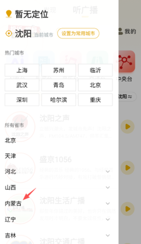 阿基米德