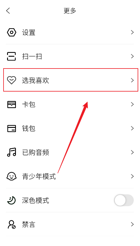 阿基米德