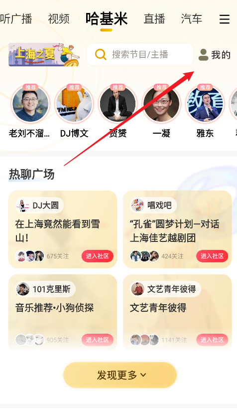 阿基米德