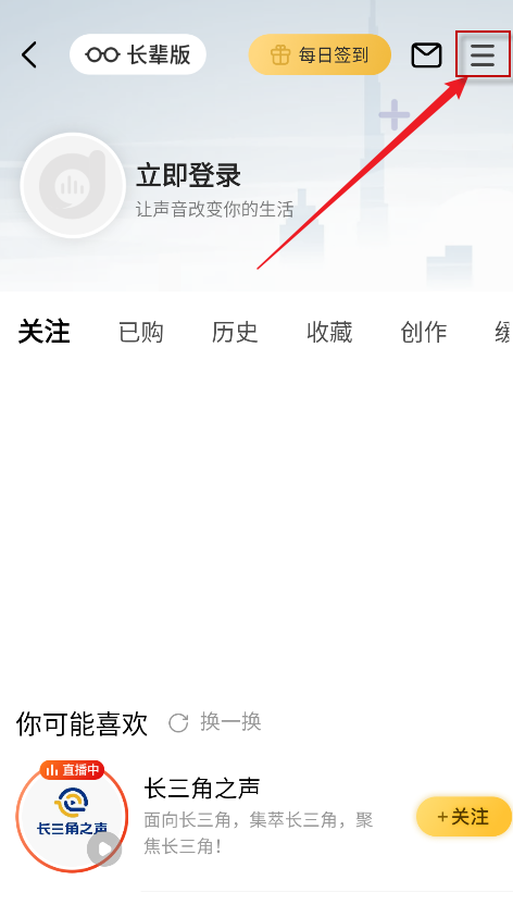 阿基米德