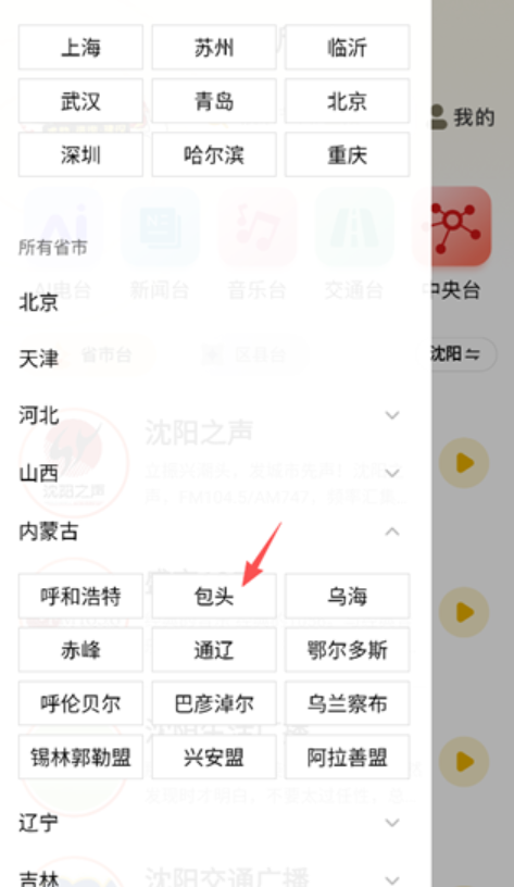 阿基米德
