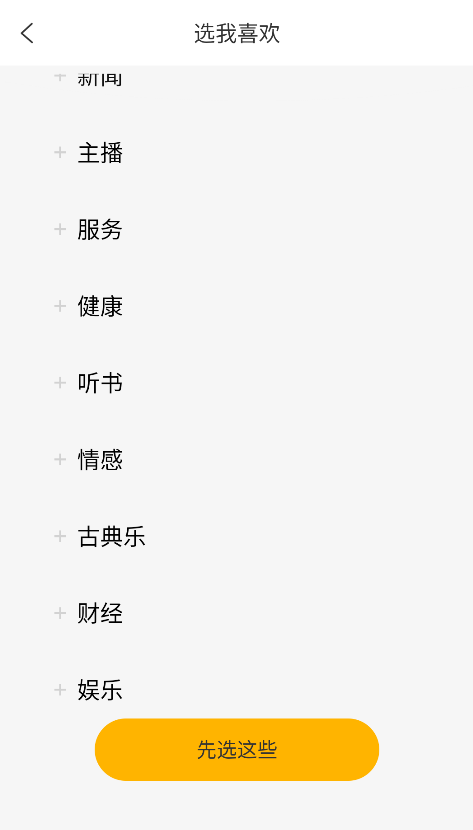 阿基米德