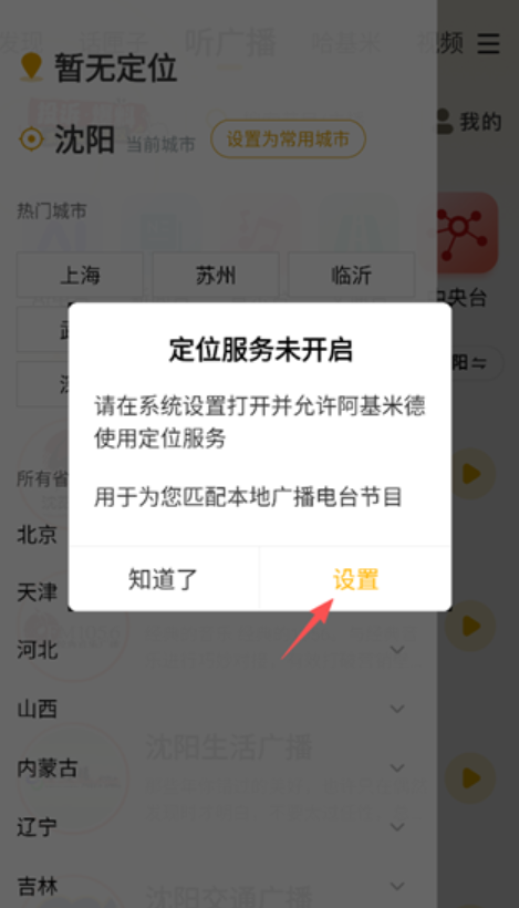 阿基米德