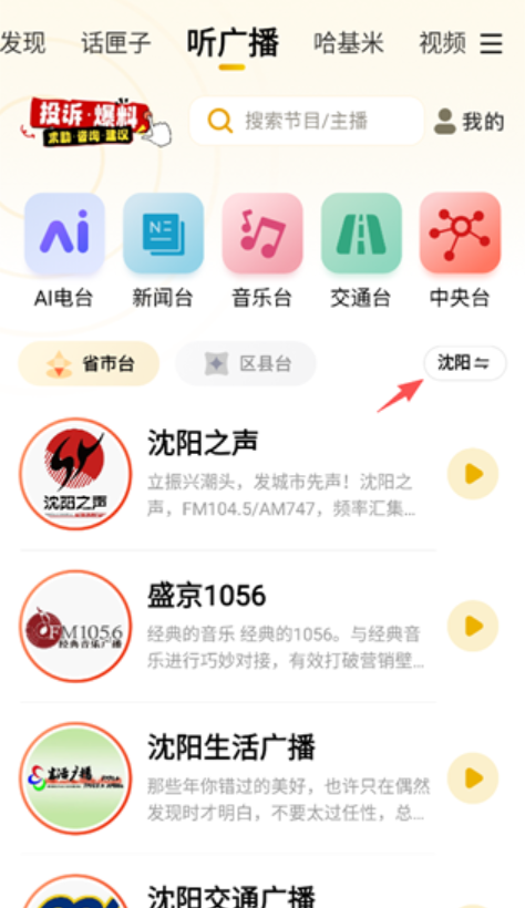 阿基米德