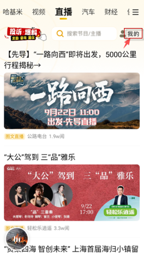 阿基米德