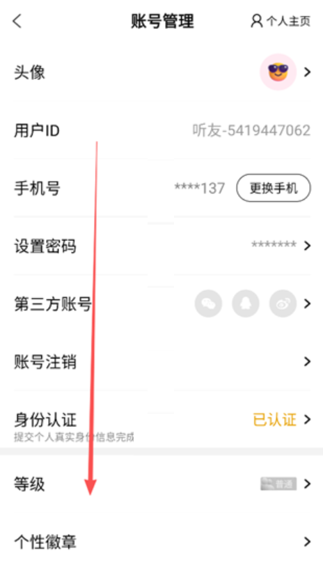 阿基米德