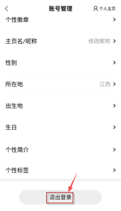 阿基米德