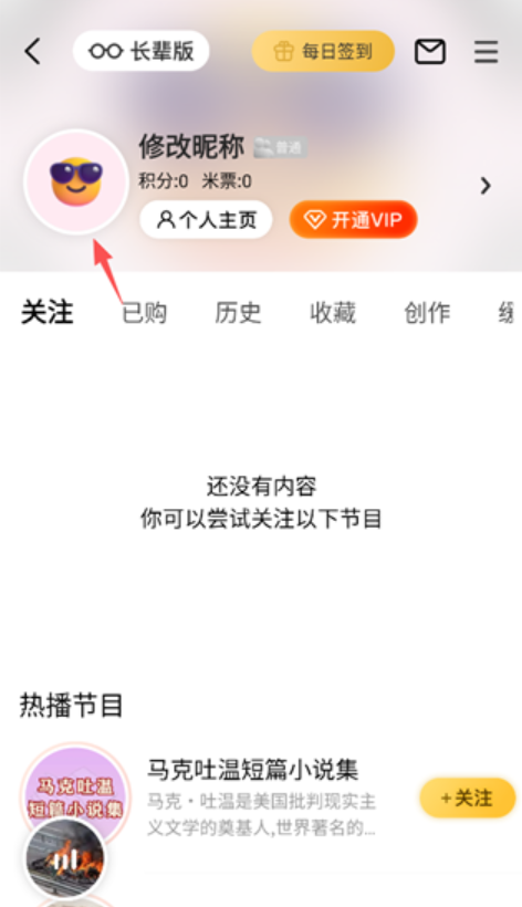 阿基米德