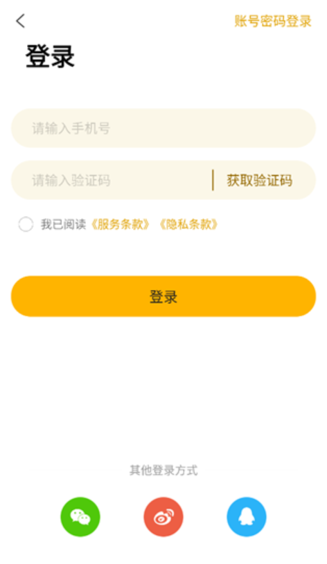 阿基米德