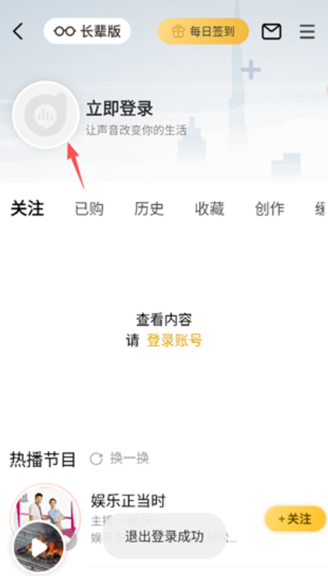 阿基米德