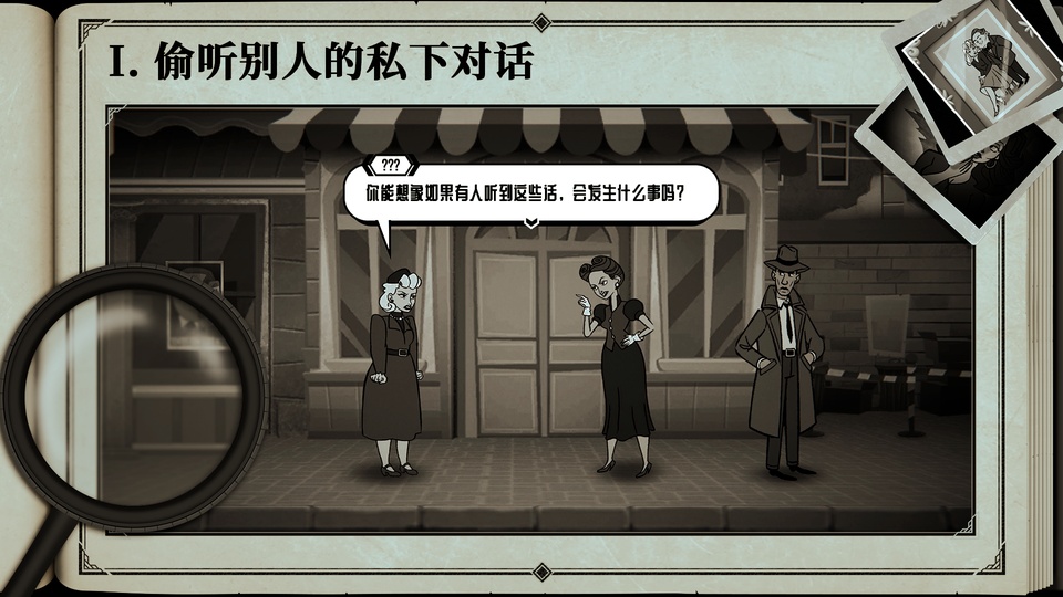 布拉斯库巴斯的死后委托截图2