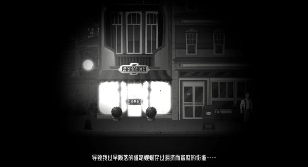 布拉斯库巴斯的死后委托