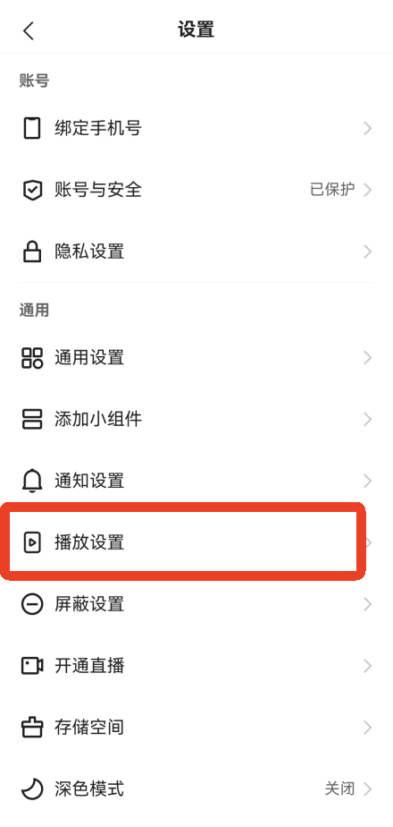 快手国际版