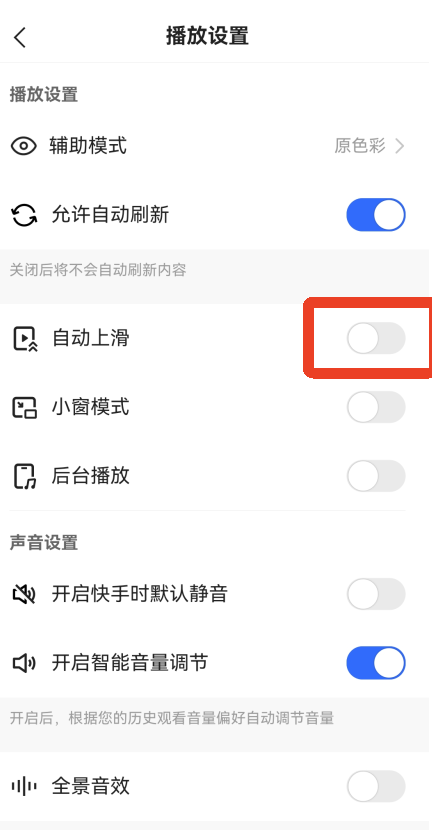 快手国际版
