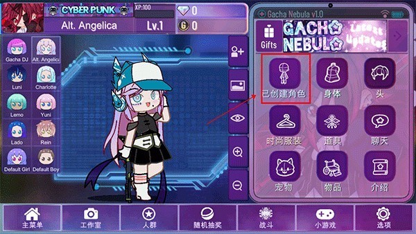 加查星云2