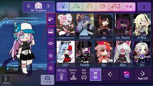 加查星云2