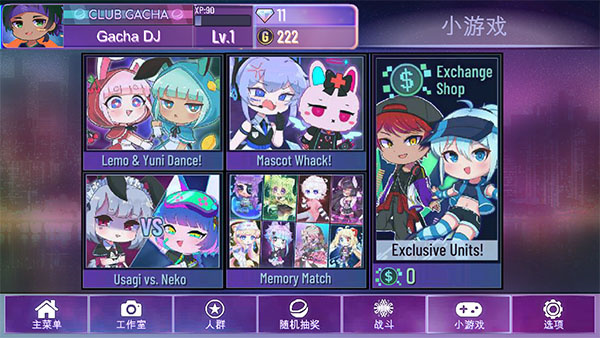 加查星云2