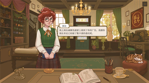 针影裁梦手机版