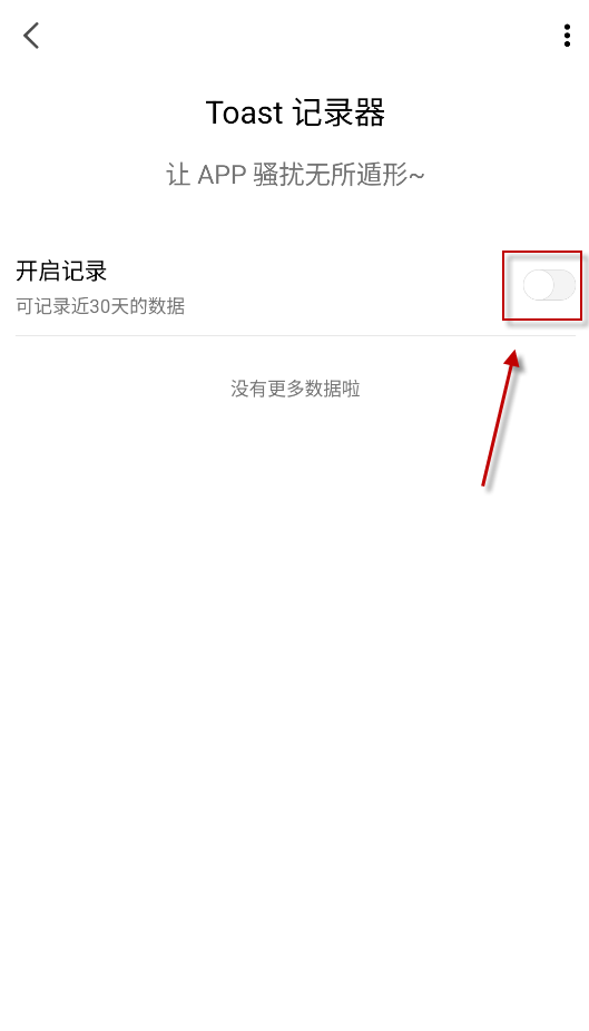 轻启动