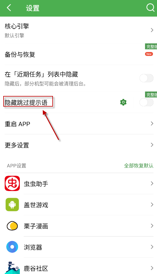 轻启动
