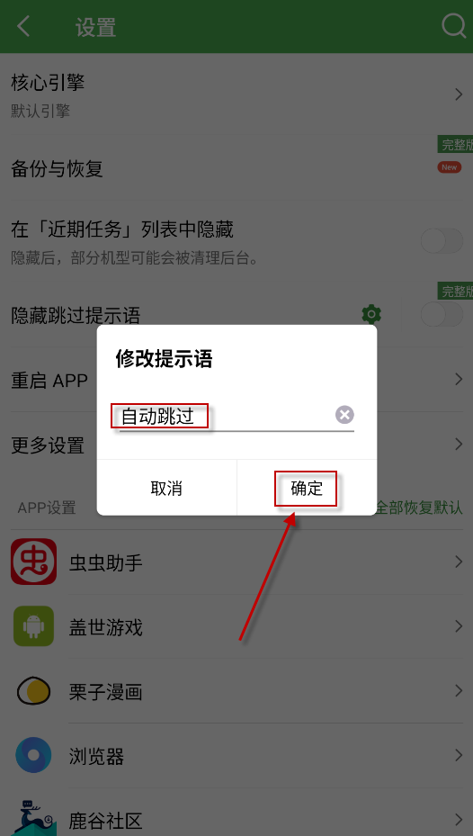 轻启动
