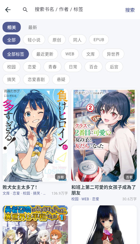 Yomiru截图3