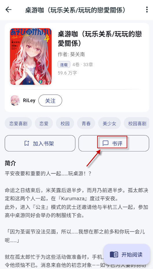 Yomiru
