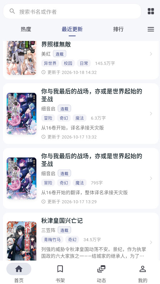 Yomiru