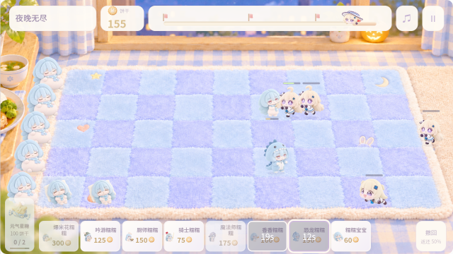 菲比糯糯餐点战争截图1