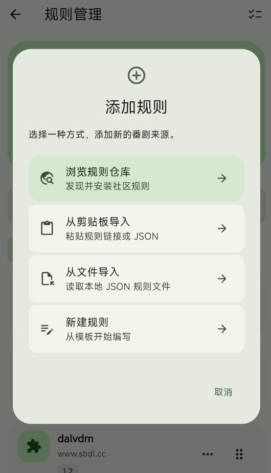 Kazumi动漫