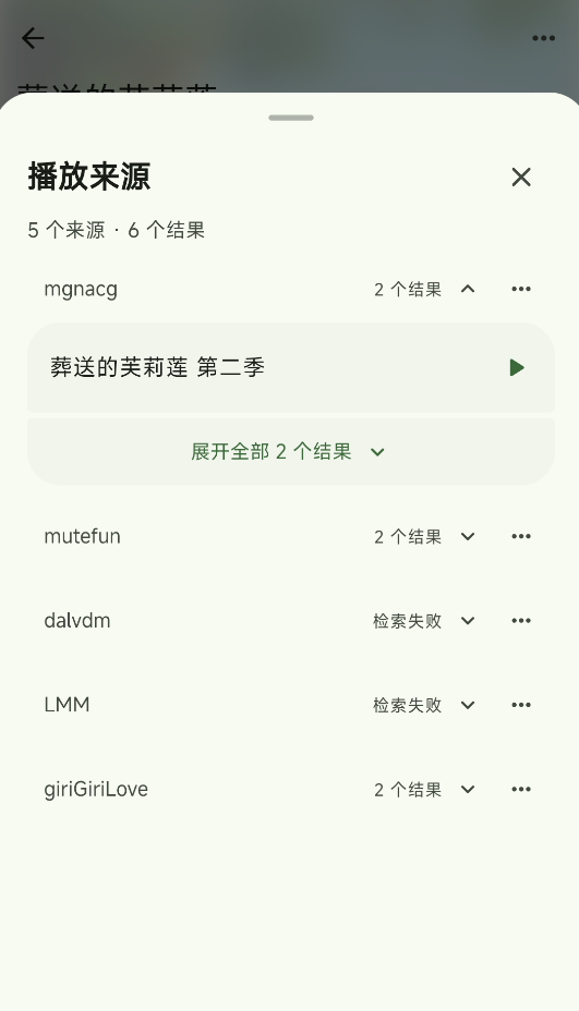 Kazumi动漫