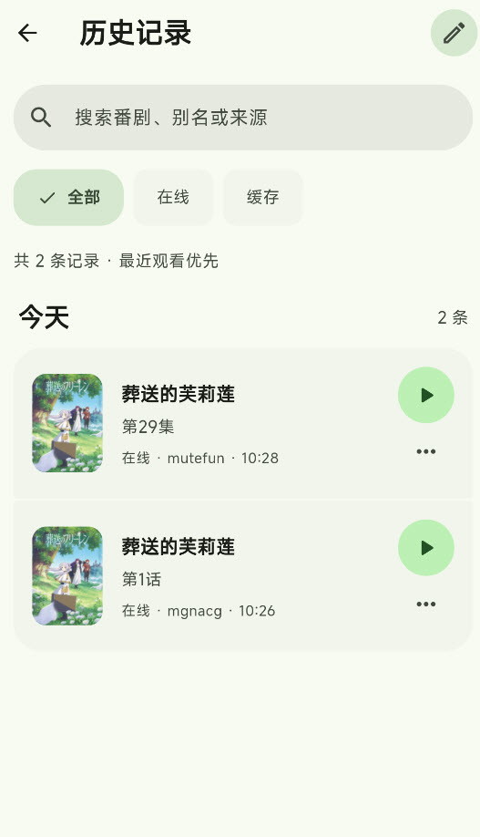 Kazumi动漫