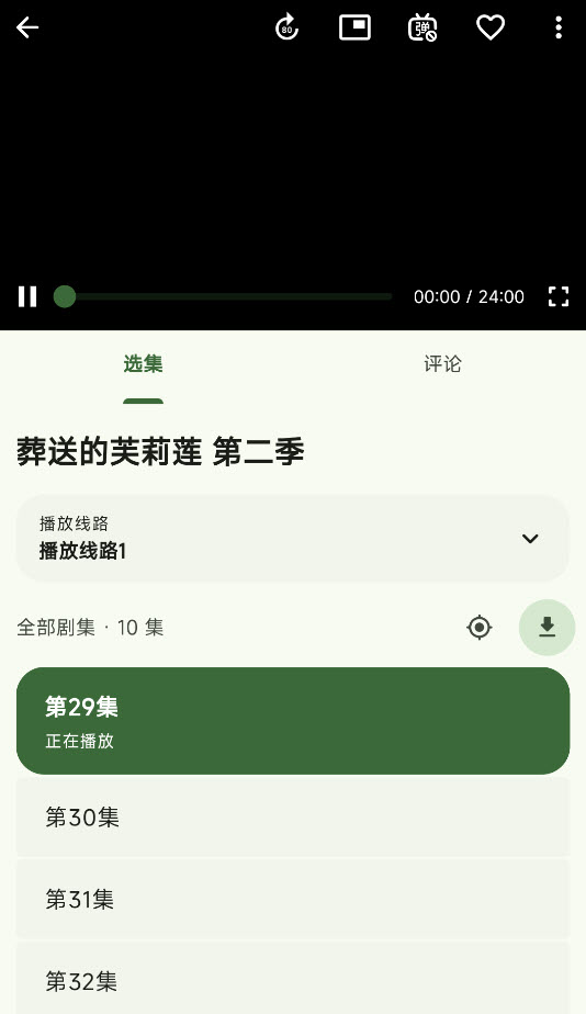 Kazumi动漫