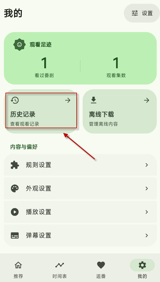 Kazumi动漫
