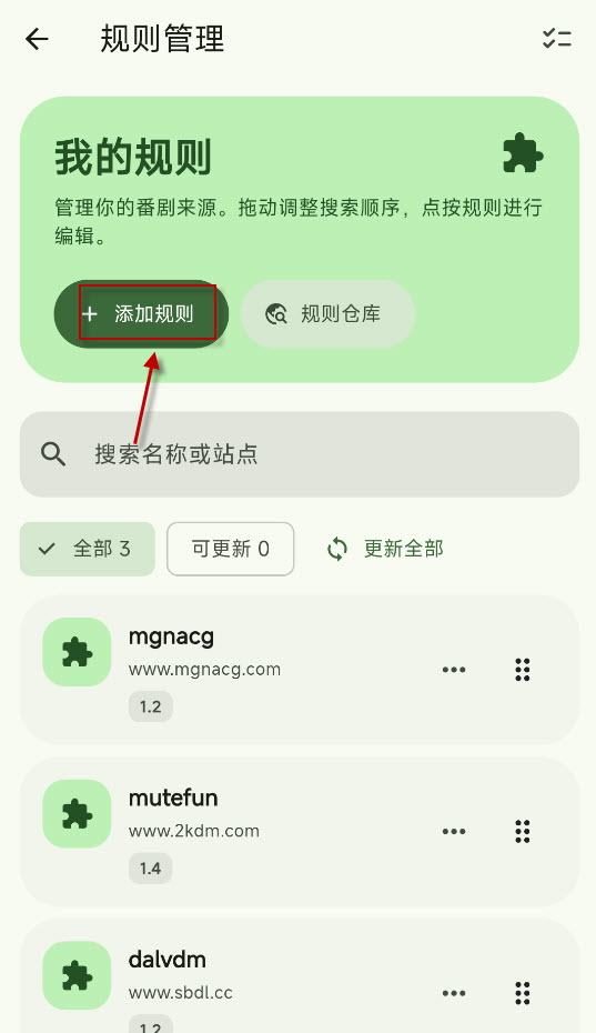 Kazumi动漫