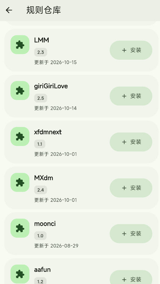 Kazumi动漫