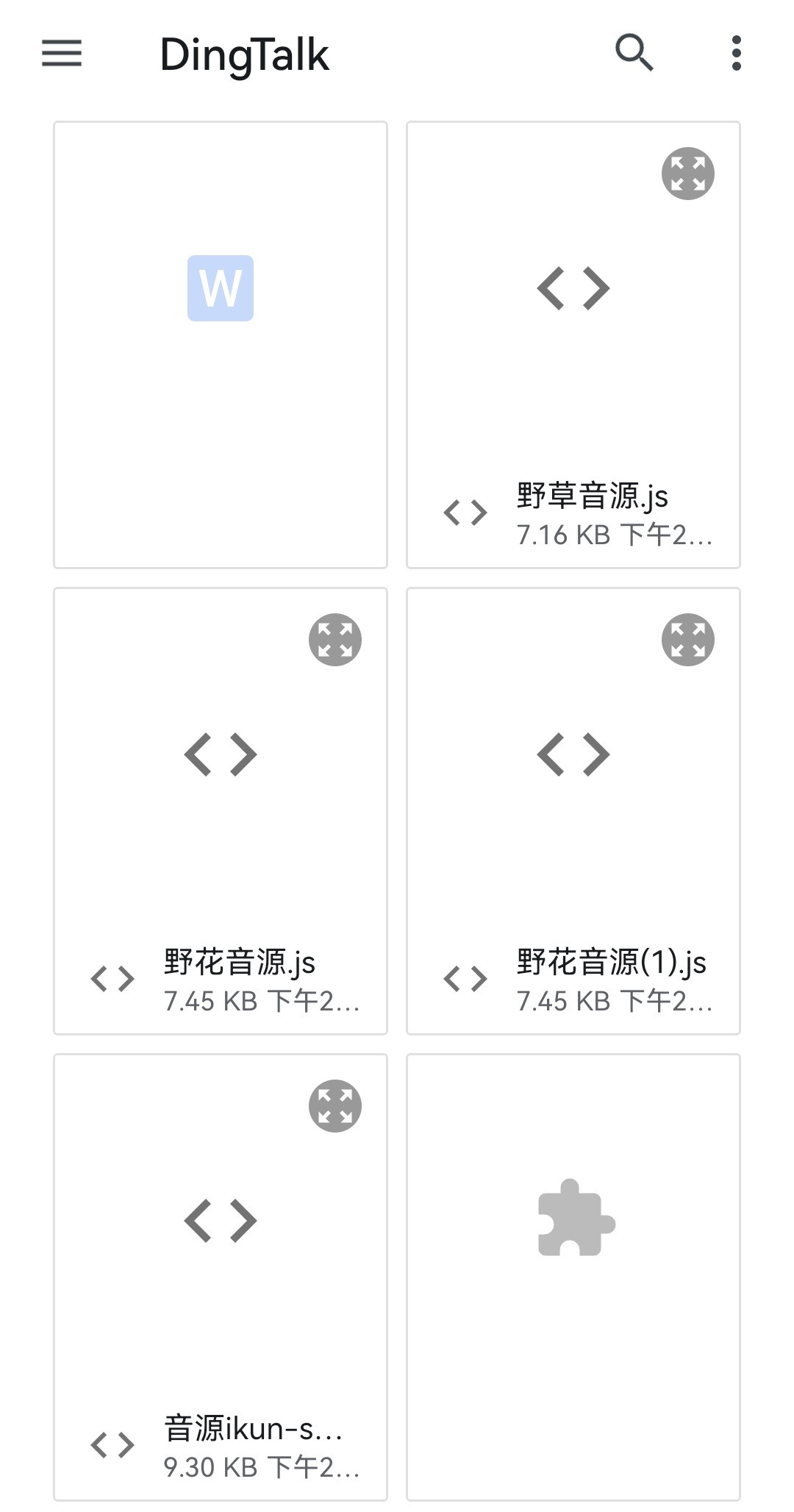 洛雪音乐