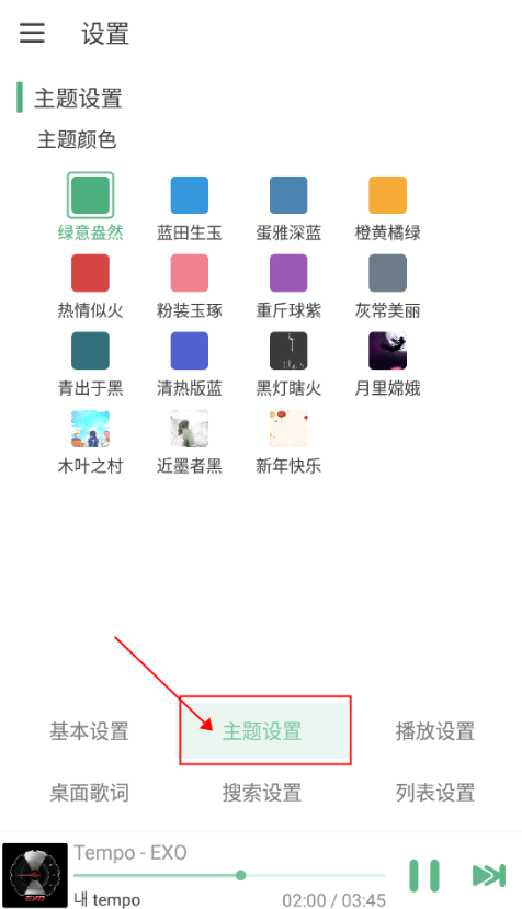 洛雪音乐