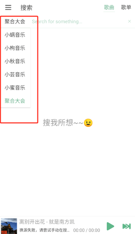 洛雪音乐