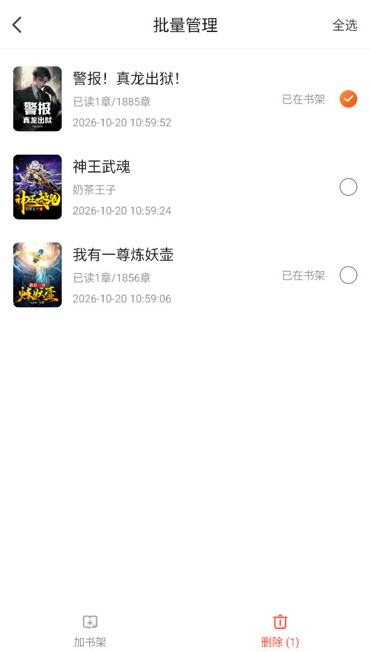 青橙小说