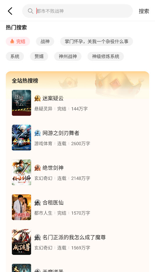 青橙小说