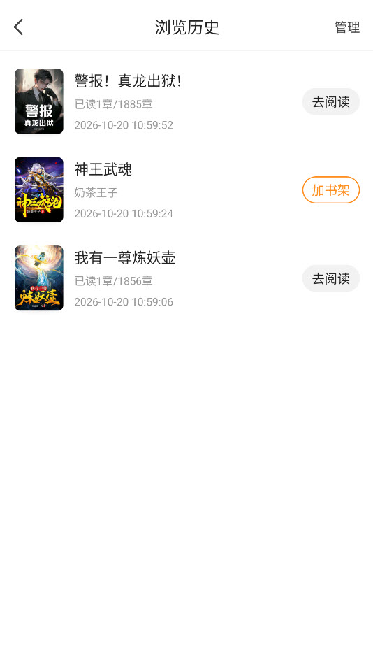 青橙小说