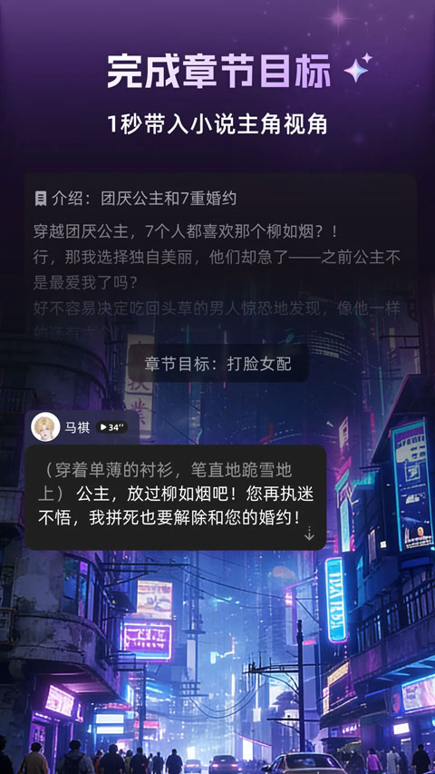 崽在截图1